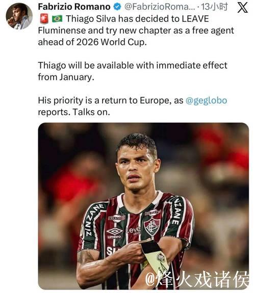 41岁传奇再临欧洲!前皇马后卫新东家正式宣布 41岁传奇再临欧洲!前皇马后卫新东家正式宣布