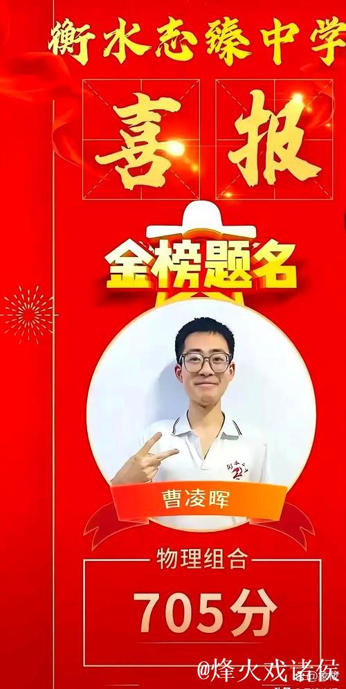 状元归来！32+10+60%表现，我们的最爱悄然升级